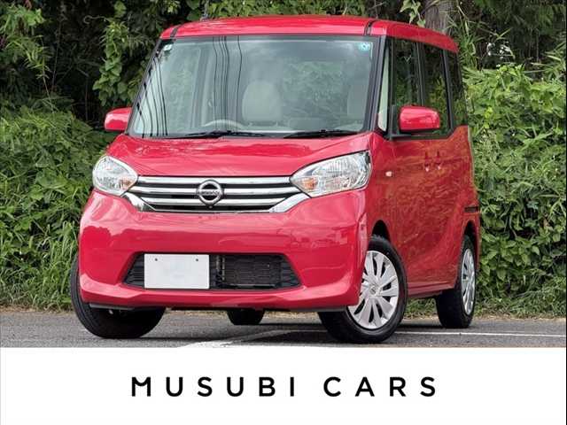 ニッサン デイズルークスの車両写真 1