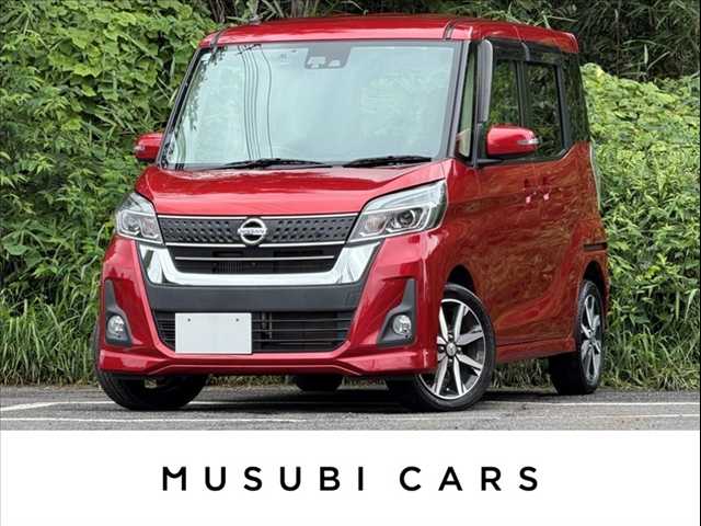 ニッサン デイズルークスの車両写真 1